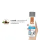 Анальная смазка JO ANAL H2O — ORIGINAL (240 мл) на водной основе, растительный глицерин