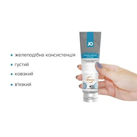 Густая смазка на водной основе JO H2O JELLY — ORIGINAL (120 мл), без парабенов и гликоля