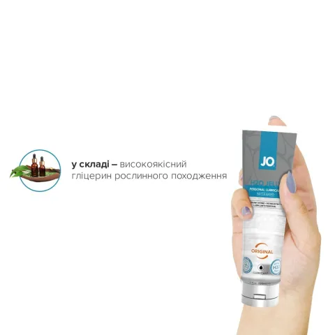 Густая смазка на водной основе JO H2O JELLY — ORIGINAL (120 мл), без парабенов и гликоля