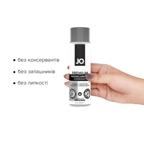 Смазка на силиконовой основе JO PREMIUM — ORIGINAL (240 мл) без консервантов