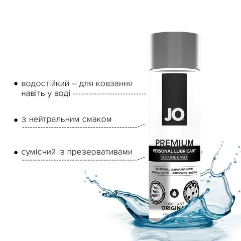 Смазка на силиконовой основе JO PREMIUM — ORIGINAL (240 мл) без консервантов