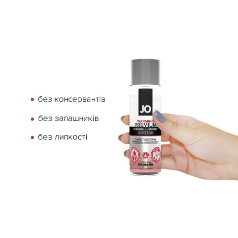 Смазка на силиконовой основе JO PREMIUM — WARMING (60 мл)