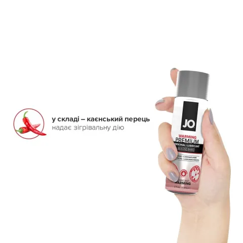 Смазка на силиконовой основе JO PREMIUM — WARMING (60 мл)