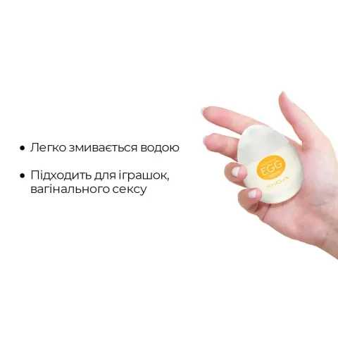 Универсальная смазка на водной основе Tenga Egg Lotion (65 мл)