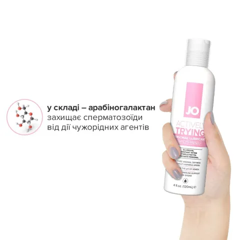 Лубрикант, способствующий зачатию JO Actively Trying (120 мл), содержит арабиногалактан