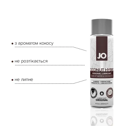 Смазка-крем с кокосовым маслом JO Coconut Hybrid ORIGINAL (120 мл), белая