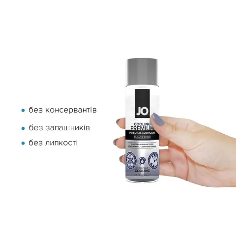 Охлаждающая смазка на силиконовой основе JO PREMIUM — COOLING (60 мл)