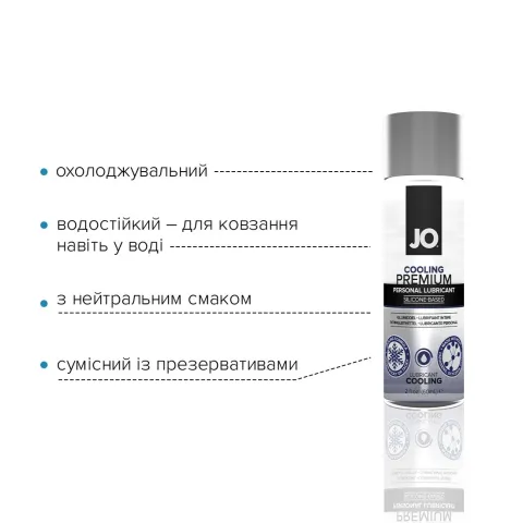 Охлаждающая смазка на силиконовой основе JO PREMIUM — COOLING (60 мл)