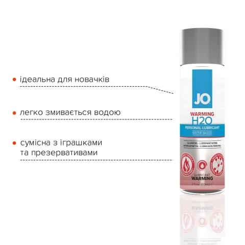Зігрівальна змазка на водній основі JO H2O WARMING (60 мл) з екстрактом перцевої м’яти