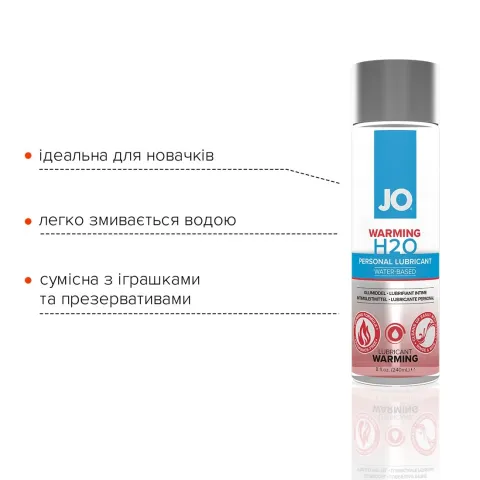 Согревающая смазка на водной основе JO H2O WARMING (240 мл) с экстрактом перечной мяты