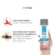 Согревающая смазка на водной основе JO H2O WARMING (240 мл) с экстрактом перечной мяты