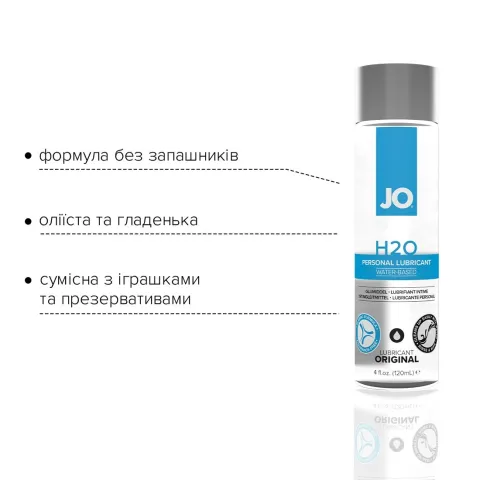 Смазка на водной основе JO H2O ORIGINAL (120 мл) — маслянистая и гладкая, с растительным глицерином