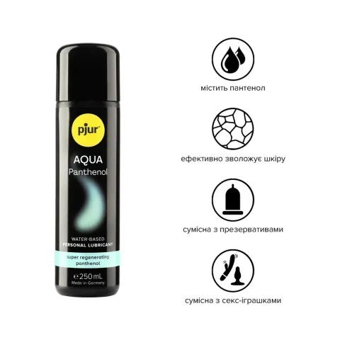 Водная смазка pjur Aqua Panthenol 250 мл с пантенолом, уход и увлажнение