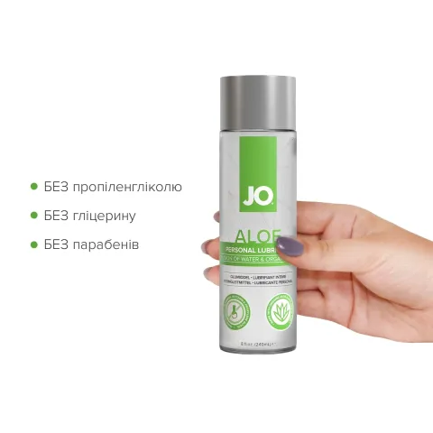 Змазка на водній основі JO H2O Organic Aloe (240 мл), зволожувальний та заспокійливий ефект