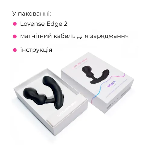 Смарт-масажер простати Lovense Edge 2