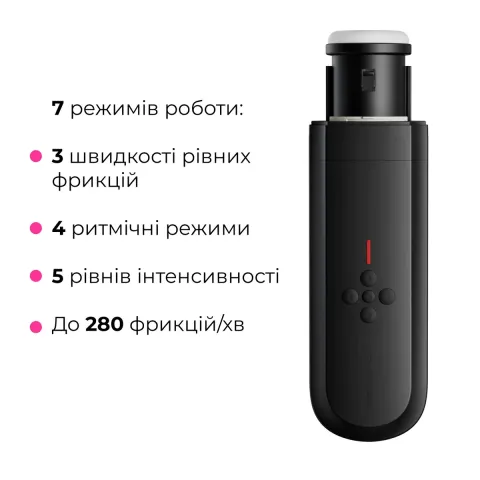 Інтерактивний смарт-мастурбатор Lovense Solace, до 280 фрикцій на хвилину, до 12,5 годин роботи
