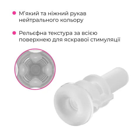 Інтерактивний смарт-мастурбатор Lovense Solace, до 280 фрикцій на хвилину, до 12,5 годин роботи
