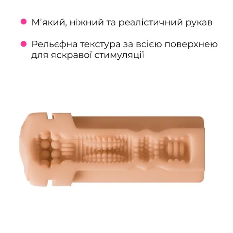 Інтерактивний смарт-мастурбатор Lovense Solace Pro, до 230–300 фрикцій на хвилину, до 14 годин роботи