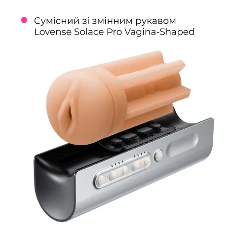 Інтерактивний смарт-мастурбатор Lovense Solace Pro, до 230–300 фрикцій на хвилину, до 14 годин роботи