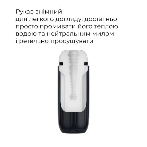 Интерактивный умный мастурбатор с вибрацией и всасыванием Svakom Sam Neo 2 Pro, нагретый до 38 °C