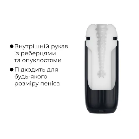 Интерактивный умный мастурбатор с вибрацией и всасыванием Svakom Sam Neo 2 Pro, нагретый до 38 °C