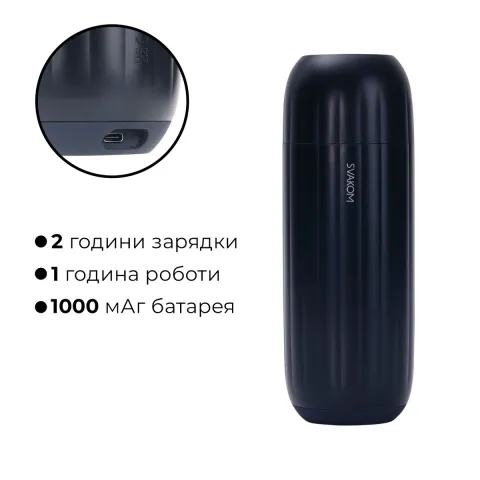 Интерактивный умный мастурбатор с вибрацией и всасыванием Svakom Sam Neo 2 Pro, нагретый до 38 °C