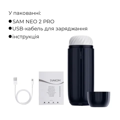 Интерактивный умный мастурбатор с вибрацией и всасыванием Svakom Sam Neo 2 Pro, нагретый до 38 °C