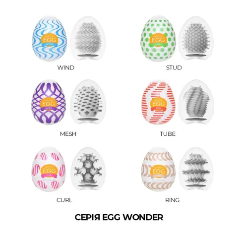 Мастурбатор-яйцо Tenga Egg Ring с асимметричным рельефом