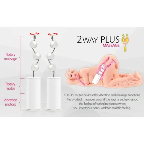 Мастурбатор Kokos Valentina 2WayPlus с функцией массажа и вибрацией