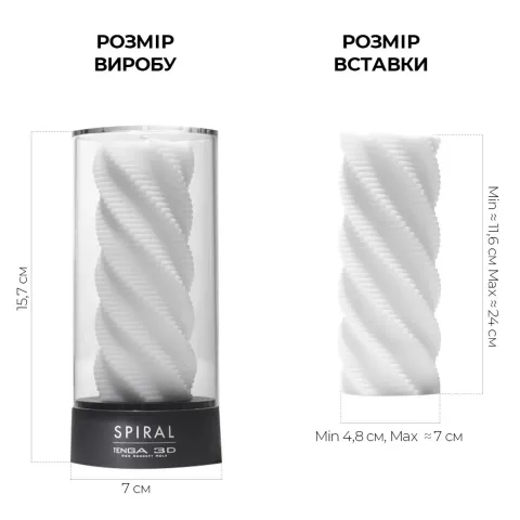 Мастурбатор Tenga 3D Spiral, очень нежный, из антибактериального эластомера с добавлением серебра