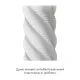 Мастурбатор Tenga 3D Spiral, очень нежный, из антибактериального эластомера с добавлением серебра