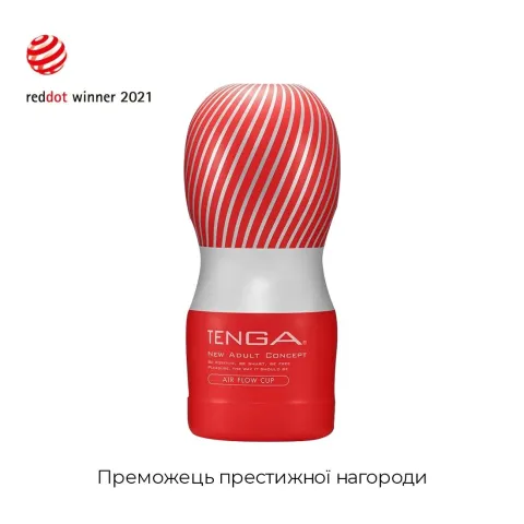 Мастурбатор Tenga Air Flow Cup, 24 воздушные камеры внутри