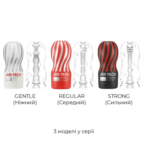 Мастурбатор Tenga Air-Tech Gentle: более интенсивная аэростимуляция и эффект всасывания