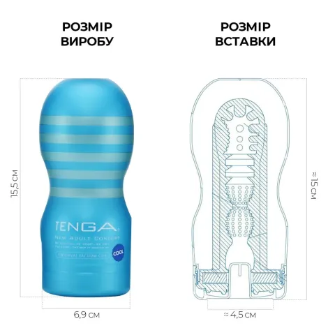 Мастурбатор Tenga Deep Throat Cup Cool Edition с охлаждающей смазкой (глубокое горло)