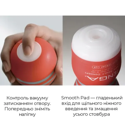 Мастурбатор Tenga Deep Throat Cup Cool Edition с охлаждающей смазкой (глубокое горло)