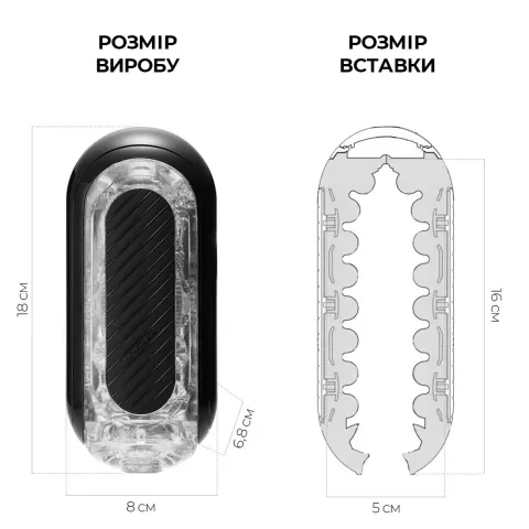 Мастурбатор Tenga Flip Zero Gravity Back, регулируемая интенсивность стимуляции, раскладной