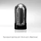 Мастурбатор Tenga Flip Zero Gravity Back, регулируемая интенсивность стимуляции, раскладной