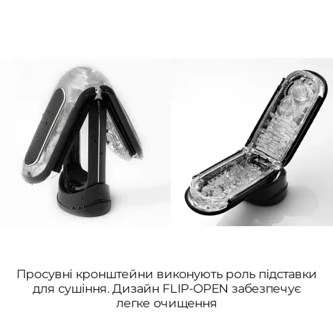 Мастурбатор Tenga Flip Zero Gravity Back, регулируемая интенсивность стимуляции, раскладной