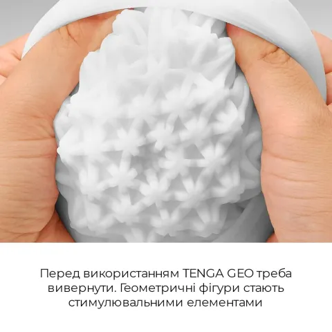 Мастурбатор Tenga Geo Coral: новый материал, объёмные звёздочки, новая ступень развития Tenga Egg