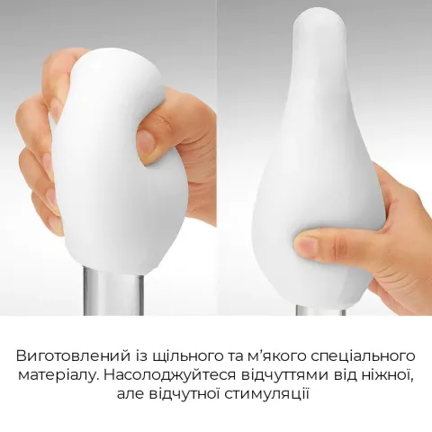 Мастурбатор Tenga Geo Coral: новый материал, объёмные звёздочки, новая ступень развития Tenga Egg