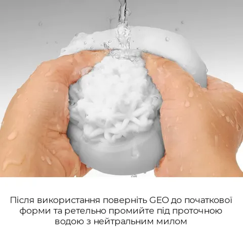 Мастурбатор Tenga Geo Coral: новый материал, объёмные звёздочки, новая ступень развития Tenga Egg