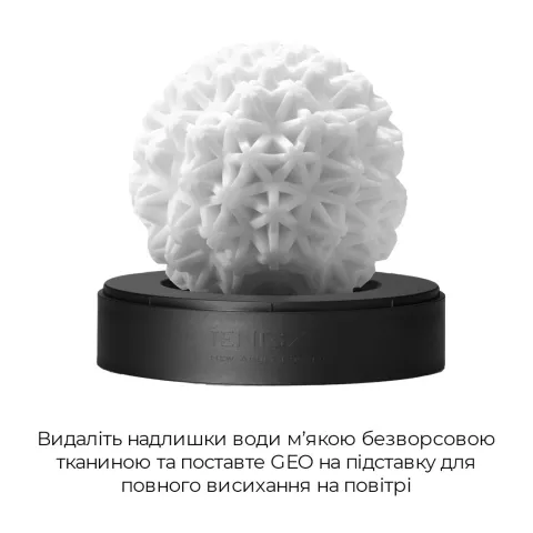 Мастурбатор Tenga Geo Coral: новый материал, объёмные звёздочки, новая ступень развития Tenga Egg