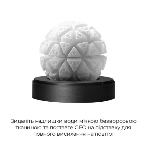 Мастурбатор Tenga Geo Glacier, новый материал, интенсивные блоки, новый уровень развития Tenga Egg