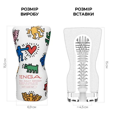 Мастурбатор Tenga Keith Haring Soft Case Cup (мягкая подушечка) сжимаемый