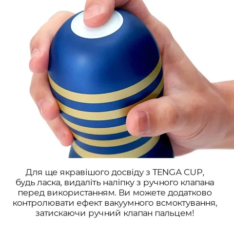 Мастурбатор Tenga Premium Original Vacuum Cup (глубокое горло) с вакуумной стимуляцией