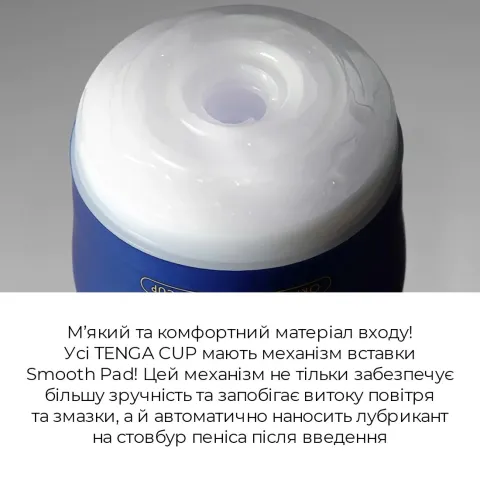 Мастурбатор Tenga Premium Original Vacuum Cup (глубокое горло) с вакуумной стимуляцией