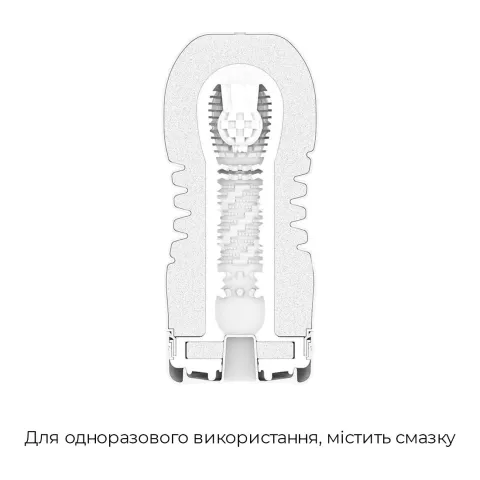 Мастурбатор Tenga Rolling Head Cup Strong с интенсивной стимуляцией головки