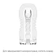 Мастурбатор Tenga Rolling Head Cup Strong с интенсивной стимуляцией головки