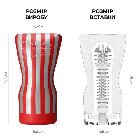 Мастурбатор Tenga Soft Case Cup (мягкая подушечка), сжимаемый