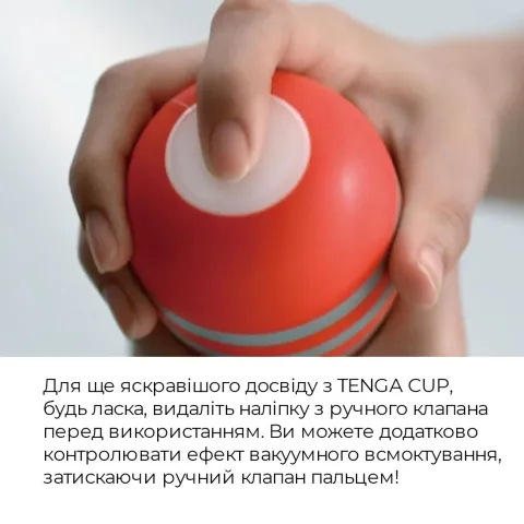 Мастурбатор Tenga Soft Case Cup (мягкая подушечка), сжимаемый